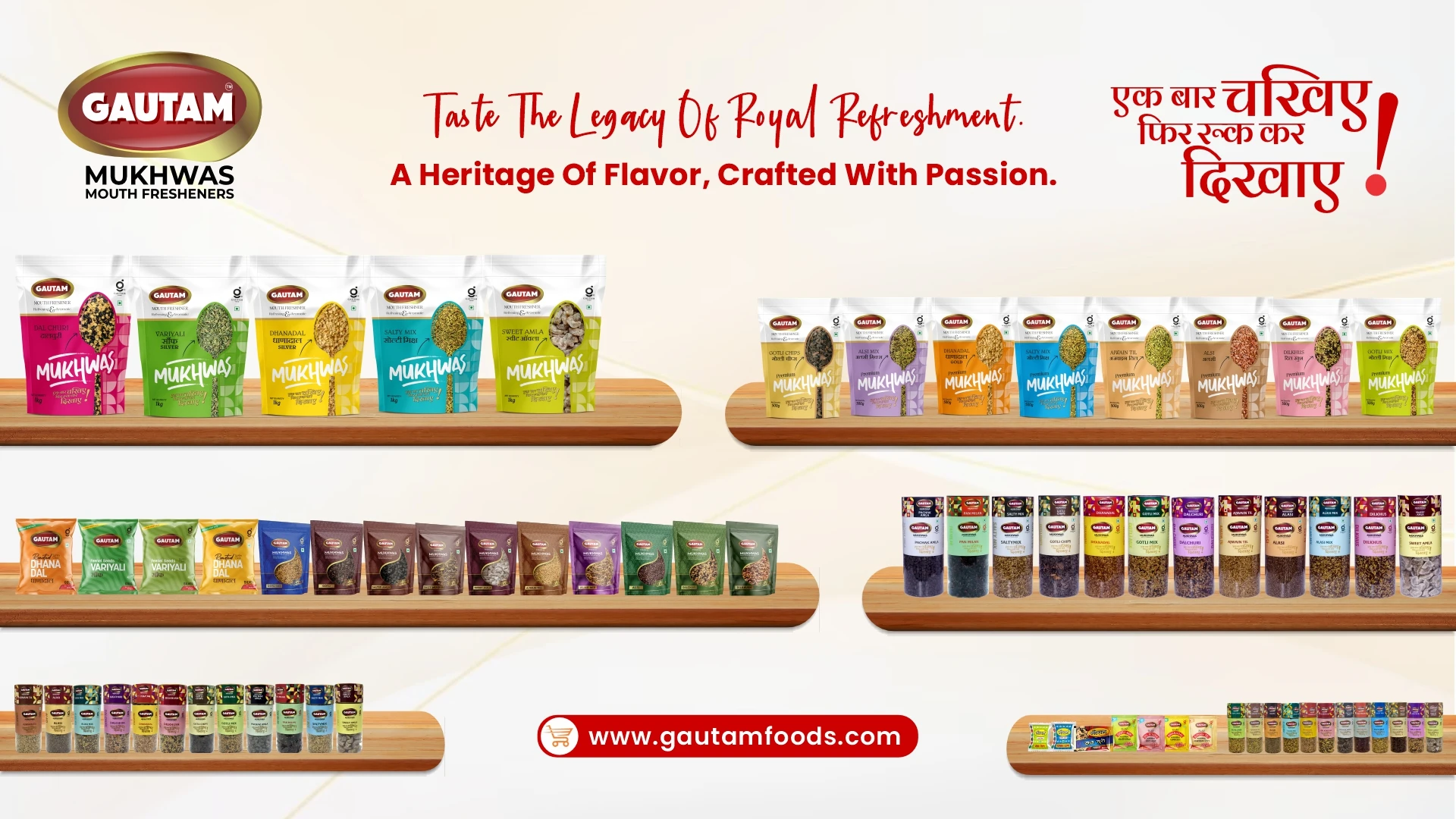 Gautam Mukhwas – The Premium Gujarati Mukhwas Mouth Freshener with Roasted & Rajwadi Taste